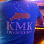 20140630_193032