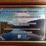 20140604_161822