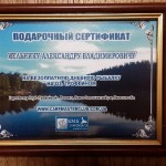 20140604_162018