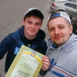 Грамота рыбака