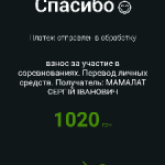 Screenshot_2016-04-12-17-03-34