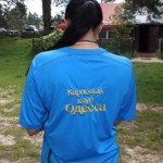 IMG_3931 IMG_3931