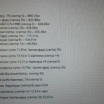 IMG-e9ad9241d97b11b7df9e0ab058ef831d-V